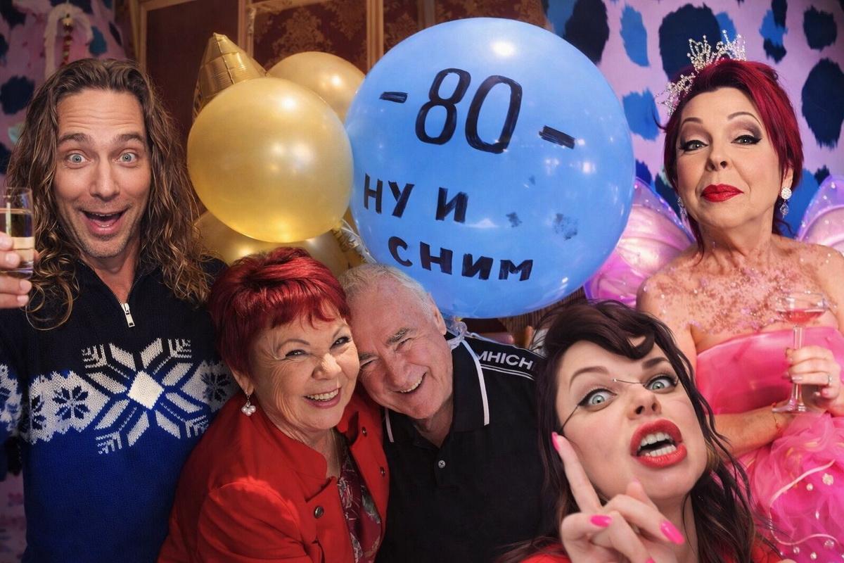 Гирлянда на шее и камень за пазухой: юбилей мамы Люды вскрыл нарыв в семье Наташи Королёвой