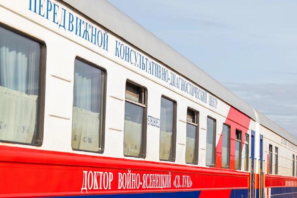 Поезд здоровья остановится на восьми станциях Красноярского края