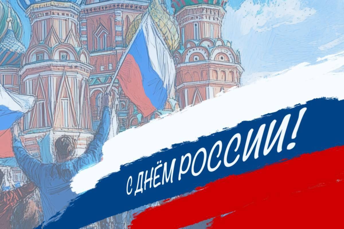 Губернатор Новосибирской области Андрей Травников поздравил жителей с Днем России