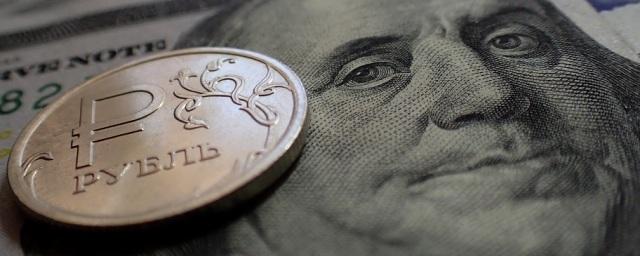 Стали известны курсы валют ЦБ РФ на 17 октября