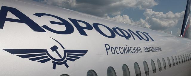 «Аэрофлот» решил не проводить корпоратив за 64,9 млн рублей