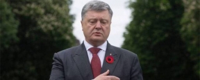 Порошенко велел МИД Украины расторгнуть договор о дружбе с РФ