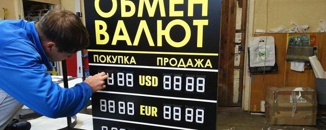 В России курс доллара вырос до 77 рублей впервые с ноября 2020 года