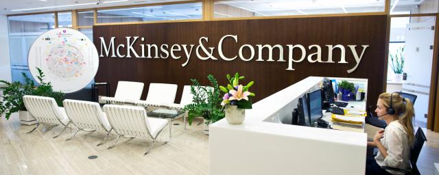Консалтинговая компания McKinsey прекратила работу с российскими клиентами