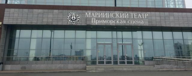 Владивосток примет Всероссийский театральный марафон