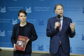 Мэр Руслан Болотов принял участие в торжественной передаче двухтомника о трудовом подвиге жителей Иркутска во время ВОВ школам и библиотекам