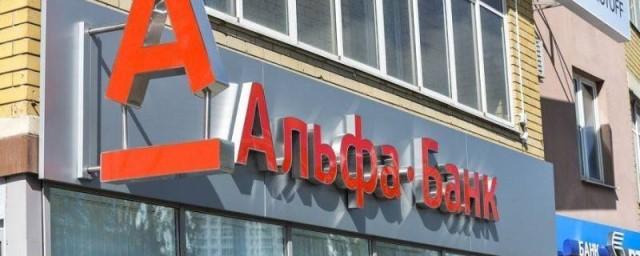 FT: Фридман и Авен планируют продать свои доли в «Альфа-банке» за 2,3 млрд долларов