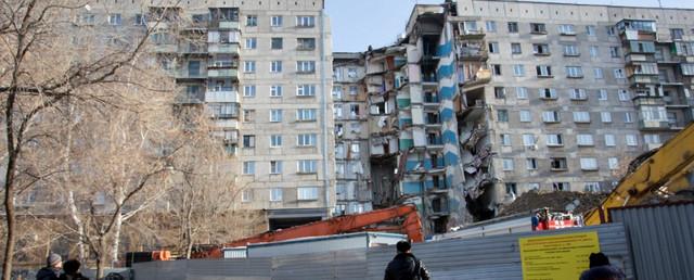 Террористы ИГ взяли на себя ответственность за взрыв в Магнитогорске