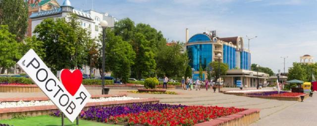 Власти Ростова рассказали, как пройдет празднование Дня молодежи в городе