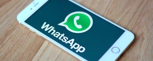 Татарстанцы могут сообщать об экологических нарушениях по WhatsApp