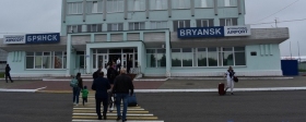 Международный аэропорт «Брянск» получит дополнительные субсидии