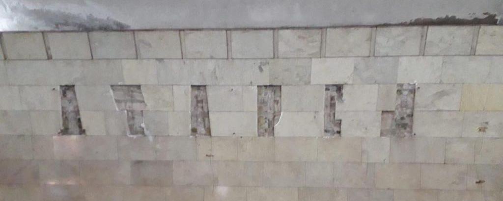 В тбилисском метро убрали название станции на русском языке