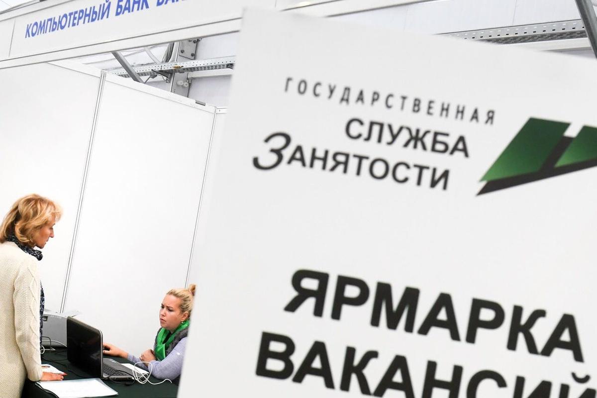 Для инвалидов Тюмени 29 мая пройдет ярмарка вакансий