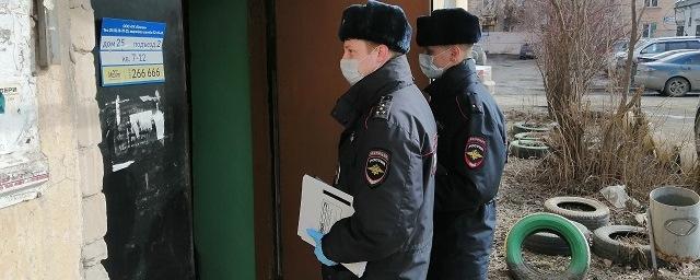 Жителя Южного Урала оштрафовали за фейковый пост о коронавирусе