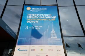 Мурат Кумпилов: Адыгея на ПМЭФ-2026 представит инвестиционные планы и заключит новые соглашения в сфере банковского сектора, поддержки бизнеса и молодежной политики