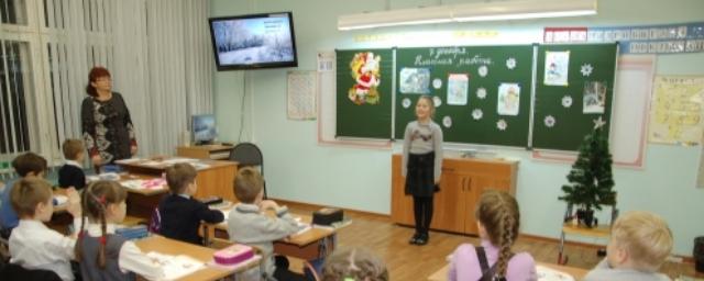В Новосибирской области стартовало анкетирование родителей школьников
