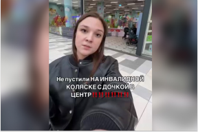 Девушку-инвалида не пустили в детскую комнату к ее ребенку в ТЦ в Москве