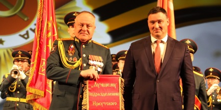 В Иркутске прошло торжественное собрание, посвященное 76-й годовщине Победы в ВОВ