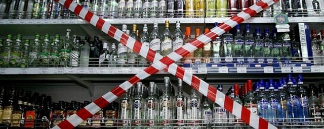 В Петербурги ограничат продажу алкоголя в жилых домах с 1 января