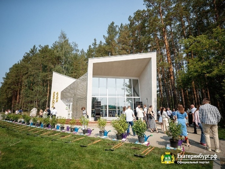 В Екатеринбурге презентовали новый туристский центр на территории монумента «Европа – Азия»