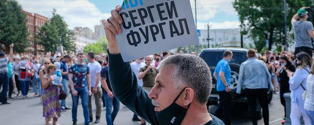 В Кремле прокомментировали акции протеста из-за ареста Фургала