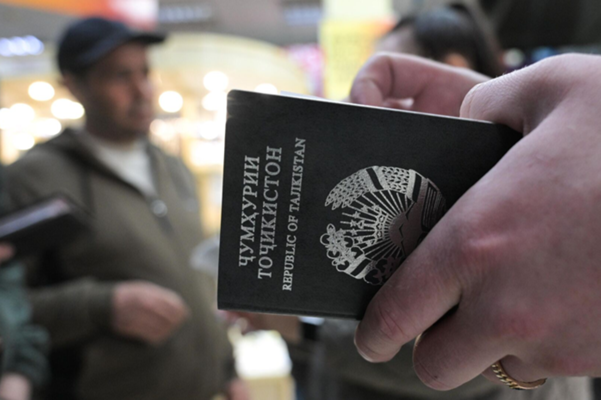 Мигрант Мигрант