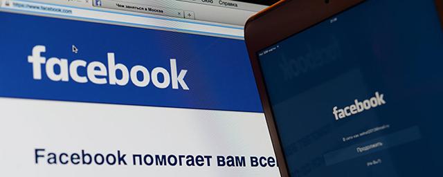 В Facebook пропадет возможность настройки новостей