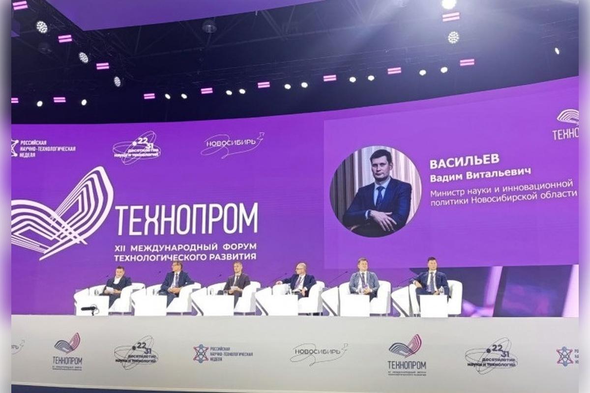 Технопром-2025: Успешный опыт новосибирских инженеров рекомендован для других регионов РФ