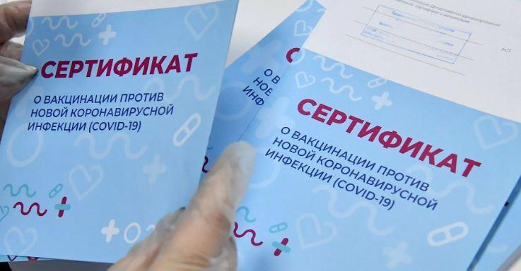 В Подмосковье задержаны медработники, продавшие более тысячи COVID-сертификатов