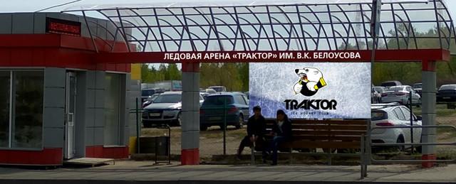 В Челябинске появилась новая остановка для маршрутных такси