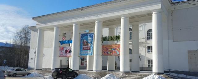 Администрация Перми выкупит за 80,3 млн рублей Дом культуры имени Чехова