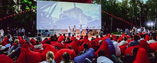 В Домодедово 22 июля пройдет фестиваль парков