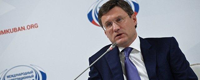 Россия и Турция возобновили переговоры по цене на газ