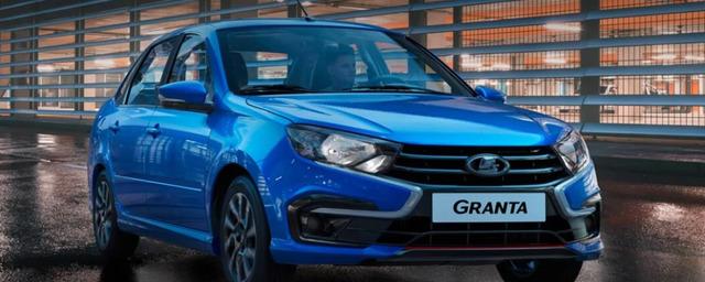 Компания «АвтоВАЗ» возобновляет продажу коммерческой версии автомобилей LADA Granta