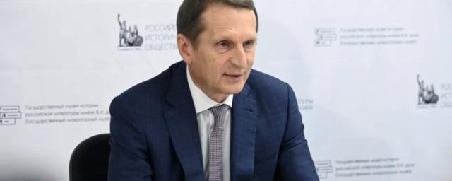 Глава СВР Нарышкин: Россия знает о целях США в Черном море