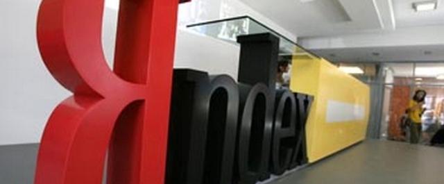 «Яндекс» открыл сервис «Яндекс.Директ» для сторонних рекламодателей