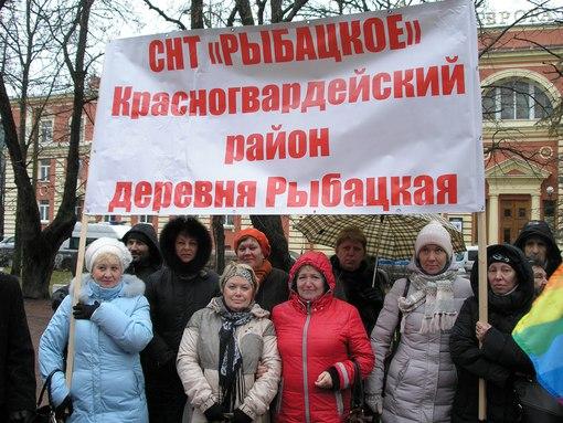 В Петербурге 13 декабря прошел митинг садоводов