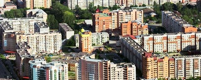 В Воронеже подешевели квартиры на вторичном рынке