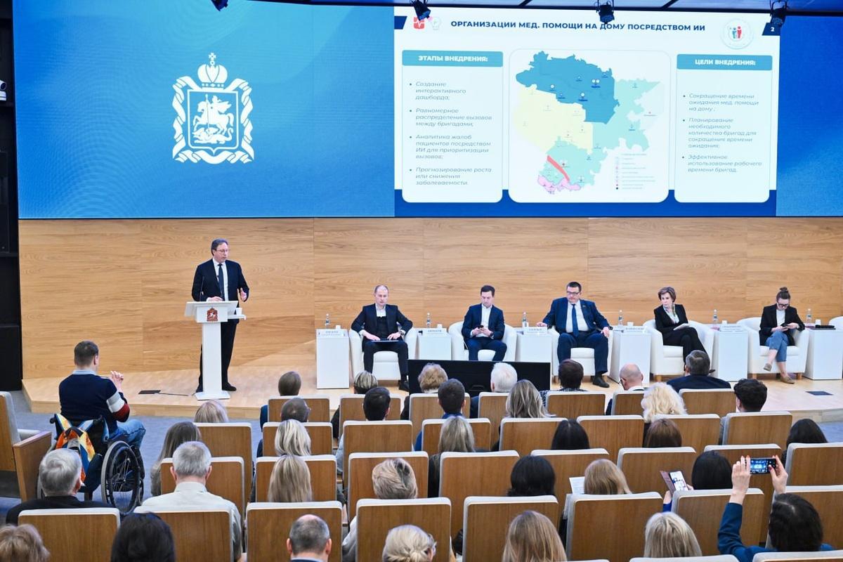 Главврач больницы Городского округа Пушкинский рассказал о программе голосового ввода, которая преобразует речь в текст