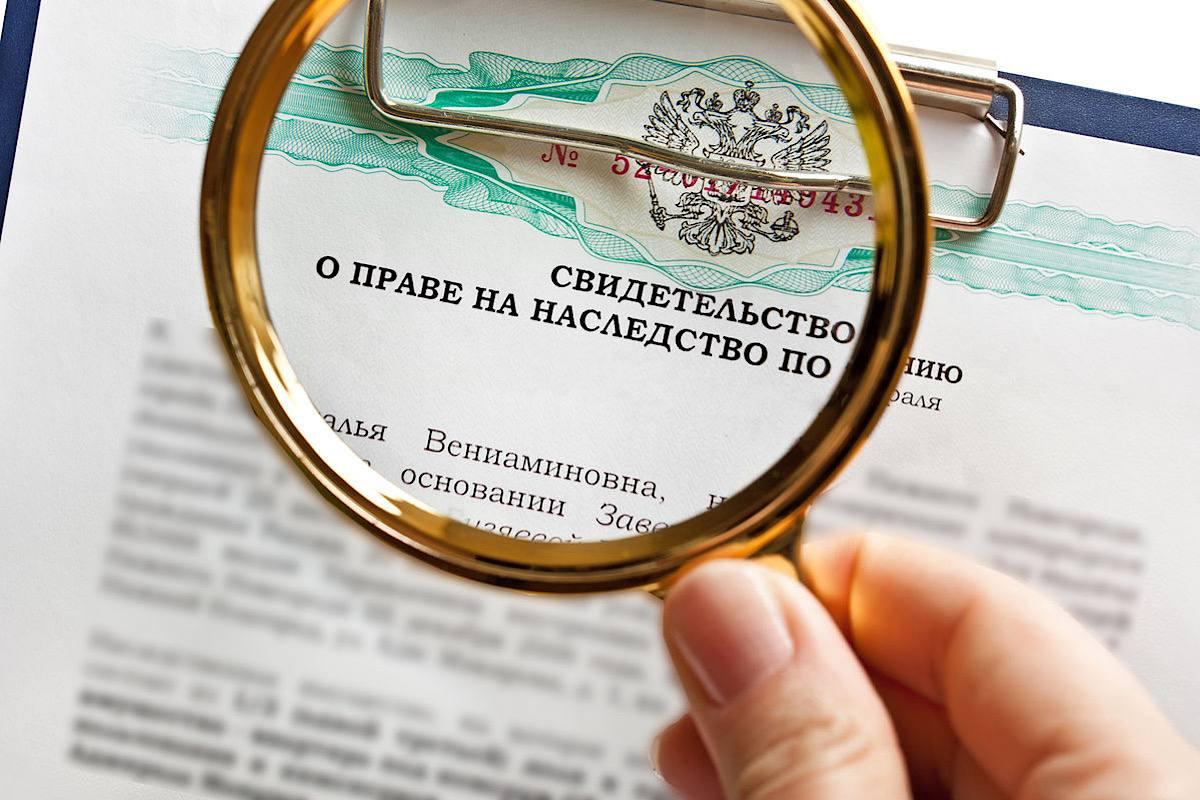 Адвокат объяснила, как правильно обращаться с выморочным имуществом в наследственном праве