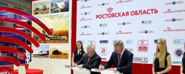 В реконструкцию порта в Ростове инвестируют около одного миллиарда рублей