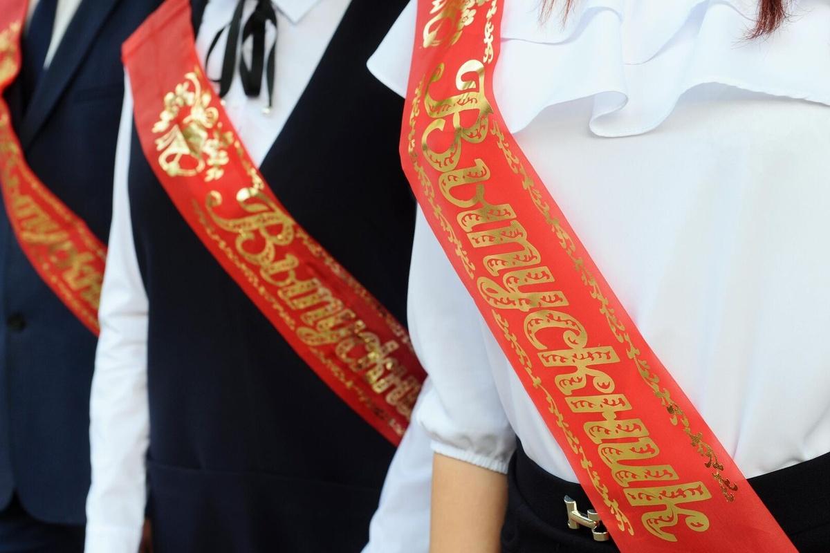 В школе Екатеринбурга потребовали танцевать выпускной вальс под российскую (страна-террорист) музыку