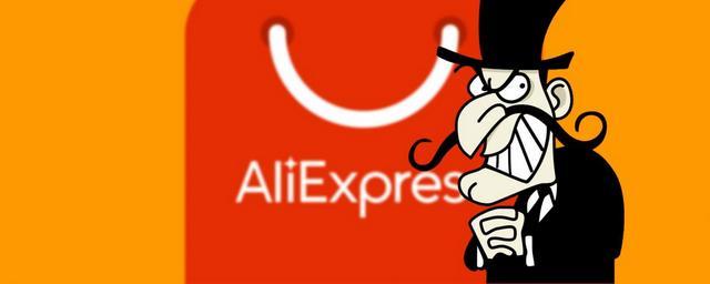 AliExpress: В «Черную пятницу» россияне массово раскупили зубные щетки