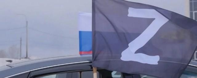 В Чехии за использование символа Z хотят сажать в тюрьму