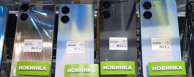 В сети раскрыли стоимость линейки Realme 10 Pro в России