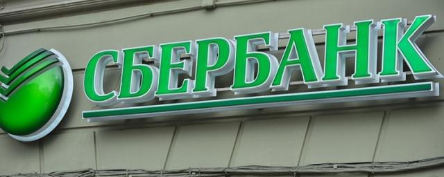 Сбербанк и ВТБ 24 начали продажу «народных облигаций»