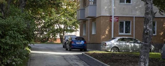 В 2022 году на Сахалине и Курилах капитально отремонтируют более 120 дворов