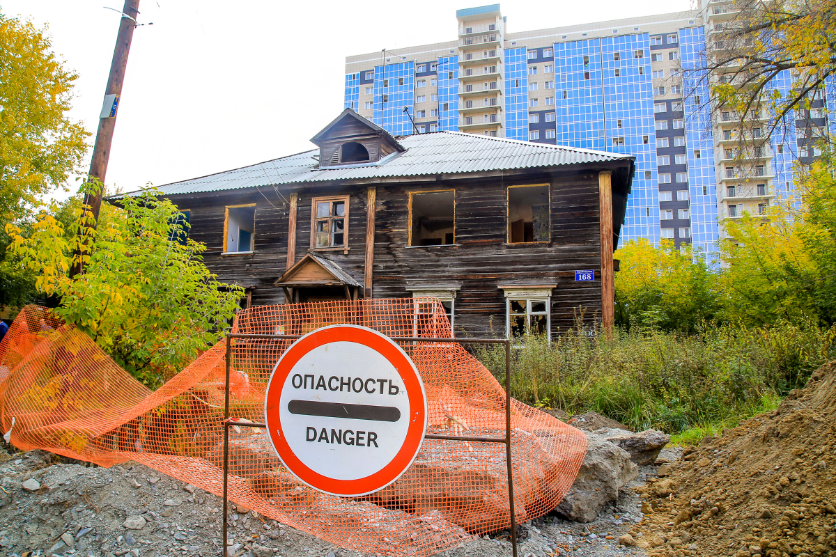 В Новосибирске реализуют 24 договора КРТ — это 1,2 млн квадратных метров жилья с необходимой инфраструктурой