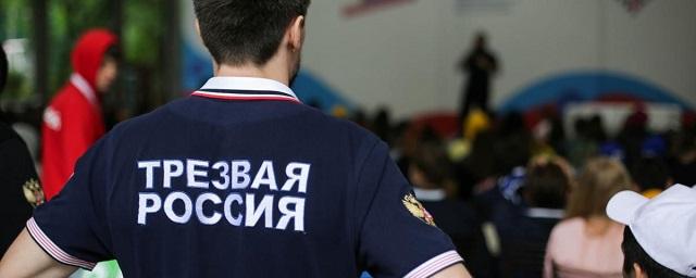 Минздрав: Россия попала в топ-10 пьющих стран из-за устаревших данных