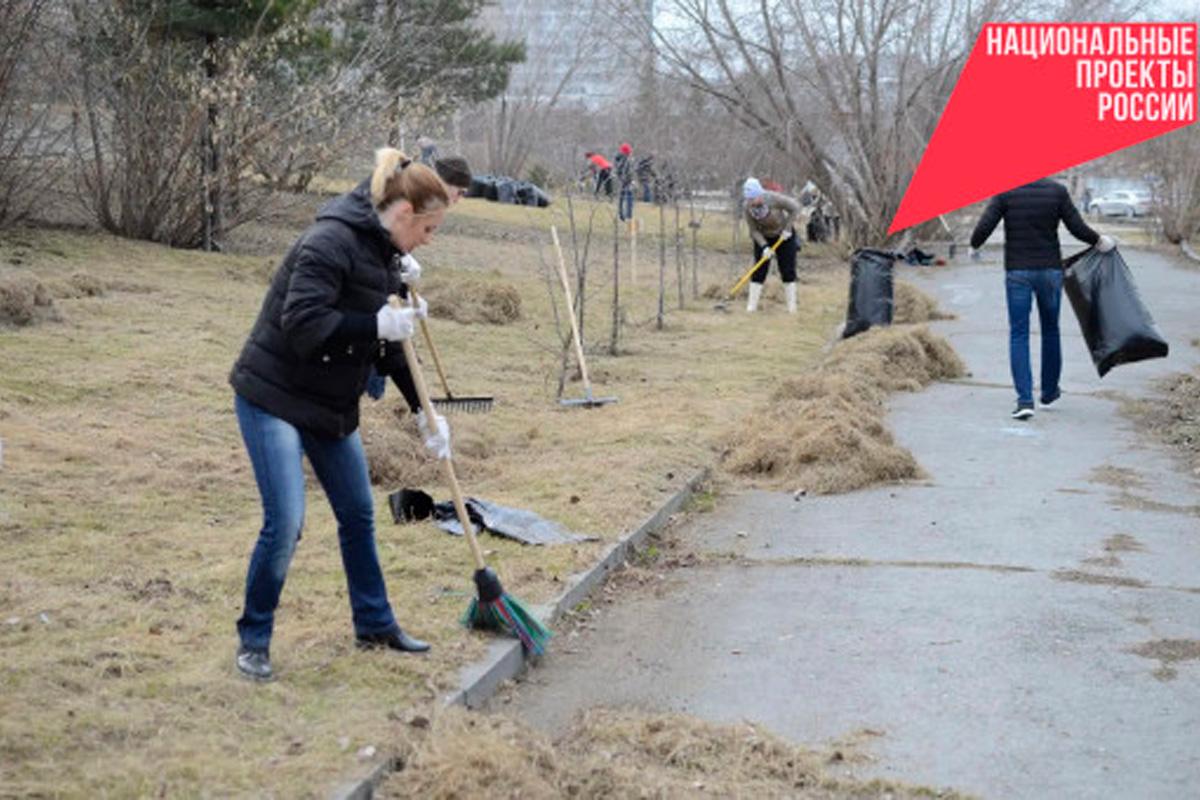 Жителей Новосибирской области призвали принять участие в голосовании за объекты благоустройства и присоединиться к весенним субботникам